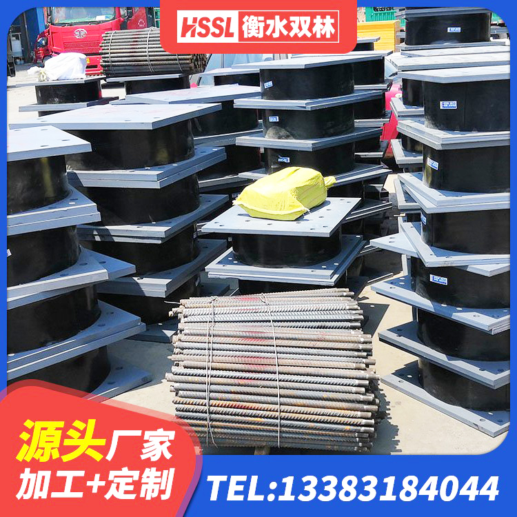 五通桥区LRB1500铅芯隔震支座什么价格 五通桥区抗震减震支座生产厂家 五通桥区水平分散型隔震支座 五通桥区建筑橡胶隔震支座LRB600生产厂家 - 第1张