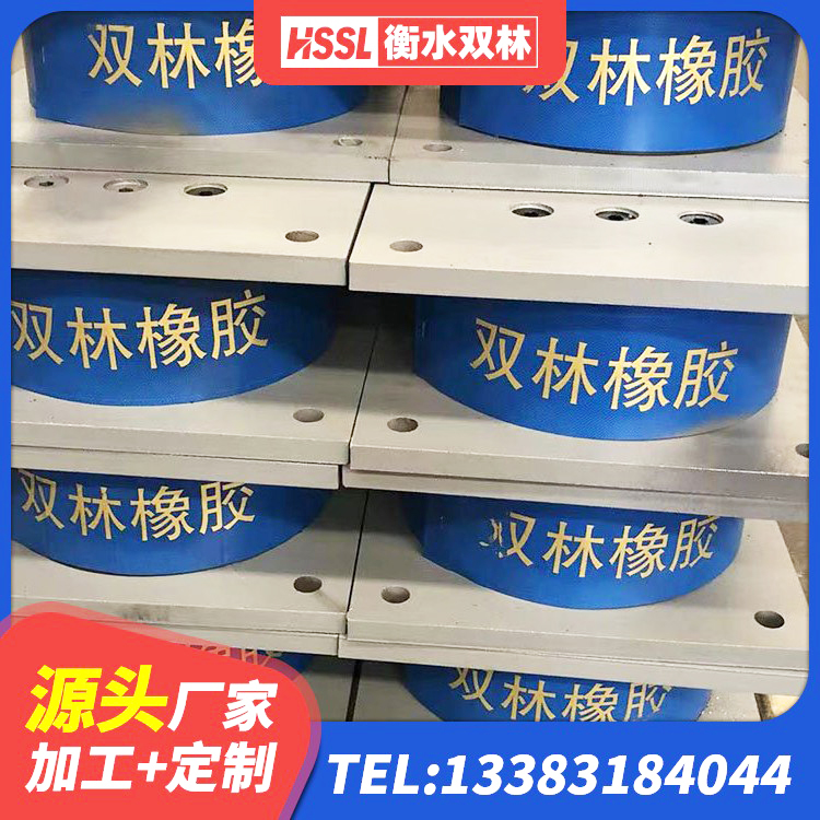 五通桥区LRB1500铅芯隔震支座什么价格 五通桥区抗震减震支座生产厂家 五通桥区水平分散型隔震支座 五通桥区建筑橡胶隔震支座LRB600生产厂家 - 第6张
