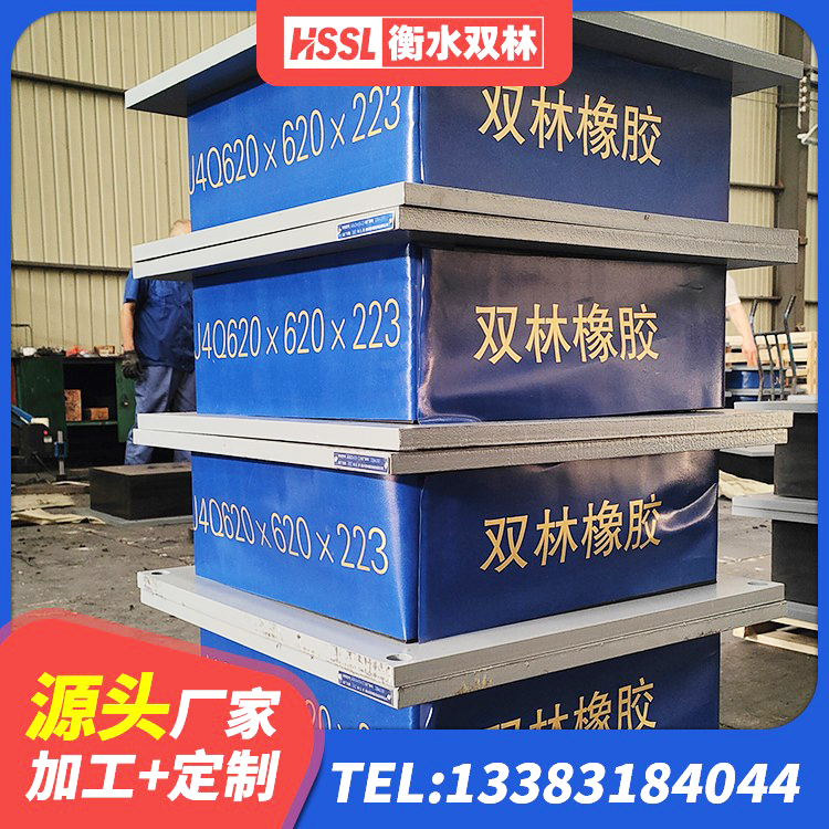 五通桥区建筑橡胶隔震支座LRB500厂家 五通桥区LRB1400橡胶隔震支座厂家 五通桥区建筑天然隔震支座LNR生产厂家 五通桥区LRB900橡胶隔震支座 - 第2张