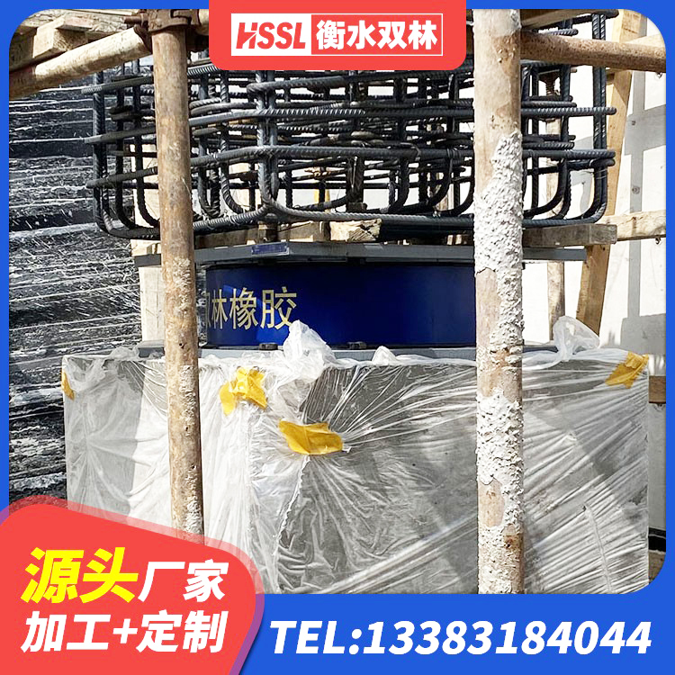 五通桥区HDR800隔震支座厂家 五通桥区LNRφ400叠层隔震支座厂家 五通桥区隔震支座厂家报价 五通桥区橡胶隔震支座LNR400源头工厂 - 第7张