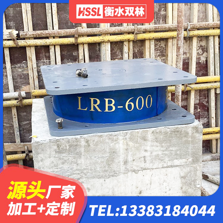五通桥区HDR600高阻尼建筑隔震支座源头工厂 五通桥区隔震支座价格表 五通桥区单向铅芯橡胶隔震支座生产厂家 五通桥区LNR300橡胶隔震支座 - 第7张