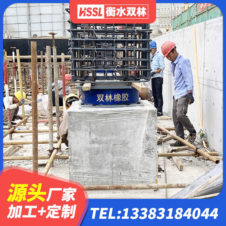 五通桥区建筑铅芯防震支座商家厂家 五通桥区LNR抗震支座生产厂家 五通桥区建筑水平力橡胶隔震支座 五通桥区水平力分散型橡胶支座生产厂家 - 第8张