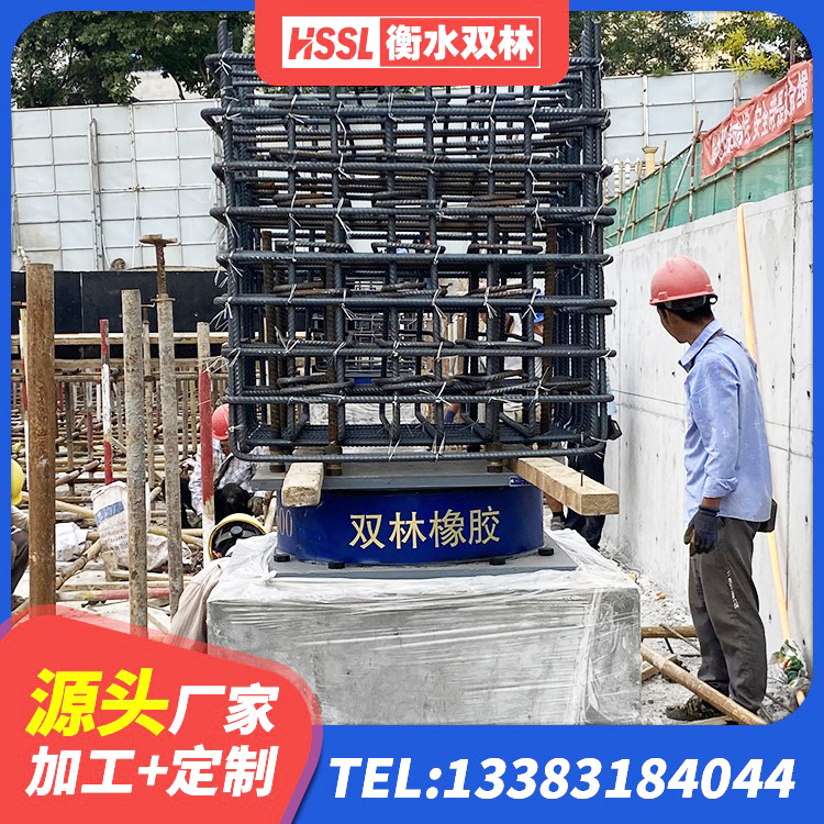 五通桥区HDR1100高阻尼隔震支座厂家电话 五通桥区隔震支座厂商源头工厂 五通桥区防震橡胶支座生产厂家 五通桥区LNR1000支座生产加工 - 第2张