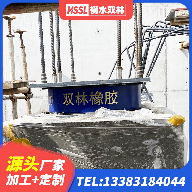 五通桥区建筑铅芯防震支座商家厂家 五通桥区LNR抗震支座生产厂家 五通桥区建筑水平力橡胶隔震支座 五通桥区水平力分散型橡胶支座生产厂家 - 第5张