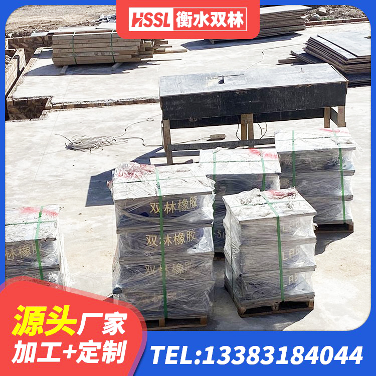 五通桥区建筑减震支座 五通桥区LRB铅芯橡胶隔震支座厂家电话 五通桥区高阻尼橡胶隔震支座HDR厂家 五通桥区建筑隔震橡胶支座价钱 - 第2张