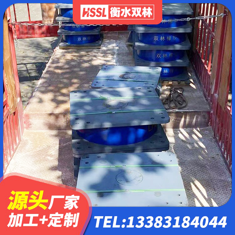 五通桥区HDR800隔震支座厂家 五通桥区LNRφ400叠层隔震支座厂家 五通桥区隔震支座厂家报价 五通桥区橡胶隔震支座LNR400源头工厂