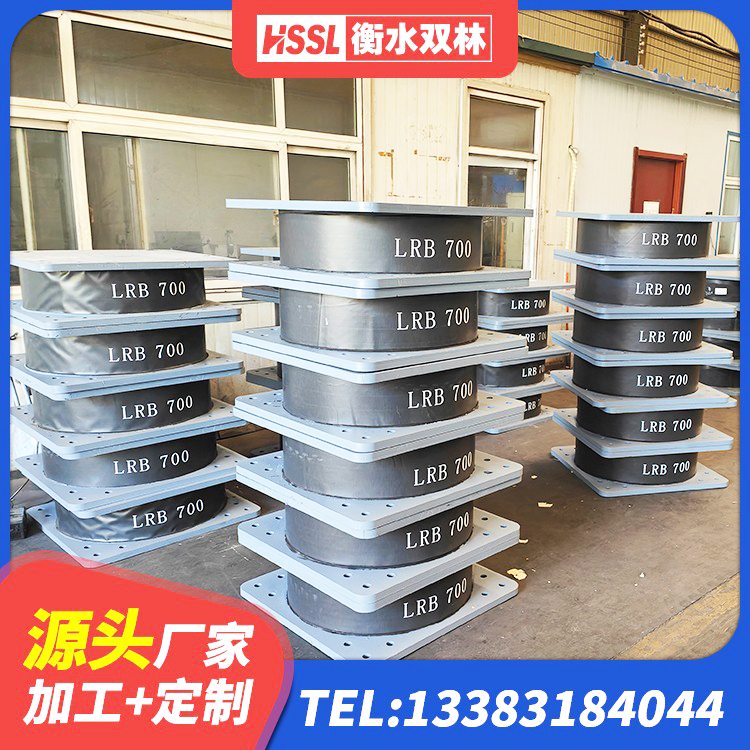 五通桥区LRB1500铅芯隔震支座什么价格 五通桥区抗震减震支座生产厂家 五通桥区水平分散型隔震支座 五通桥区建筑橡胶隔震支座LRB600生产厂家 - 第2张