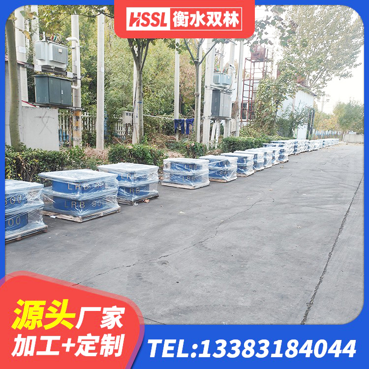 五通桥区隔震支座LRB什么价格 五通桥区橡胶型隔震支座源头工厂 五通桥区LRB400铅芯隔震支座厂家电话 五通桥区建筑减振隔震支座生产厂家 - 第4张