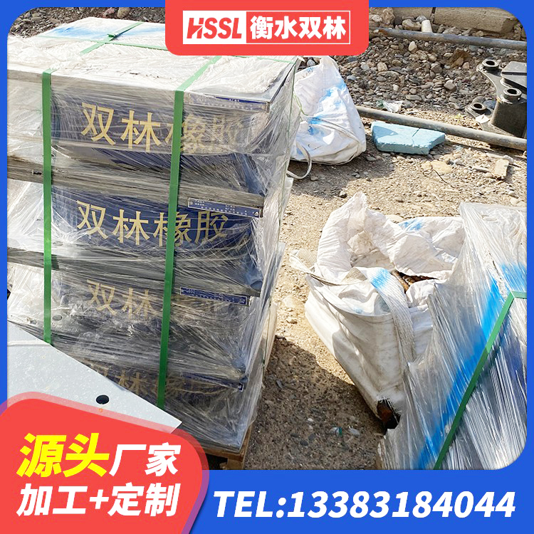 五通桥区LNR800天然橡胶隔震支座什么价格 五通桥区建筑铅芯橡胶隔震支座LRB1100-220生产厂家 五通桥区隔震支座LRB1300 五通桥区HDR700高阻尼支座厂家 - 第2张