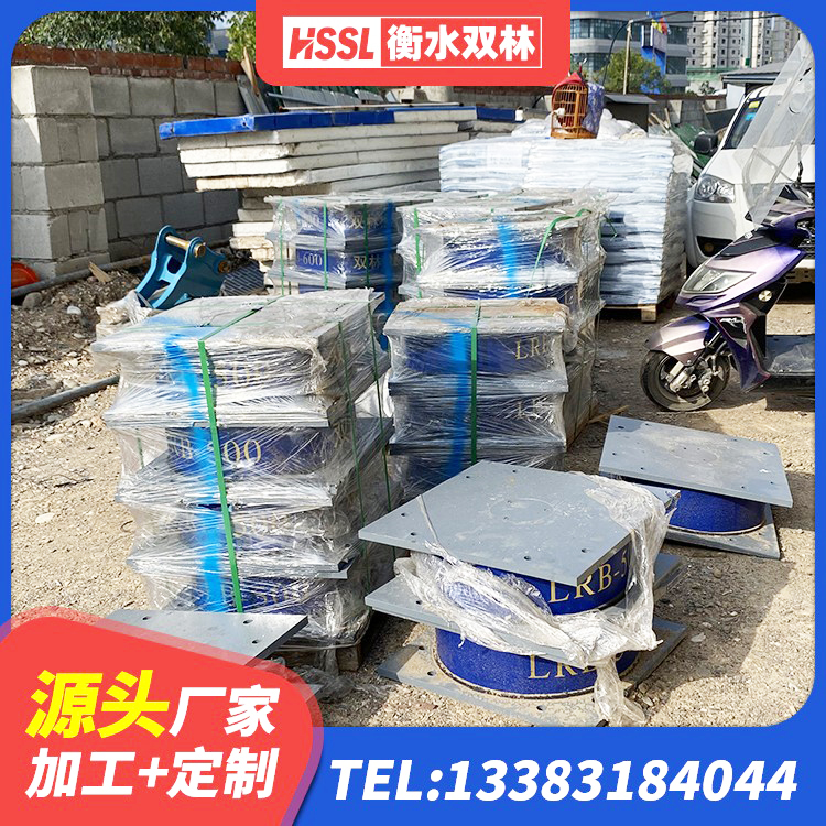 五通桥区建筑铅芯防震支座商家厂家 五通桥区LNR抗震支座生产厂家 五通桥区建筑水平力橡胶隔震支座 五通桥区水平力分散型橡胶支座生产厂家